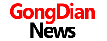 GongDianNews